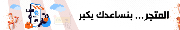 متجر
